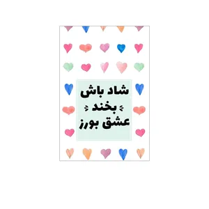  کارت پستال بادکنک آبی مدل انگیزشی کد A57