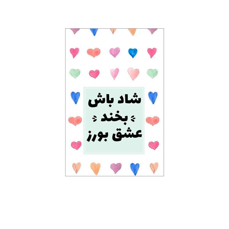  کارت پستال بادکنک آبی مدل انگیزشی کد A57