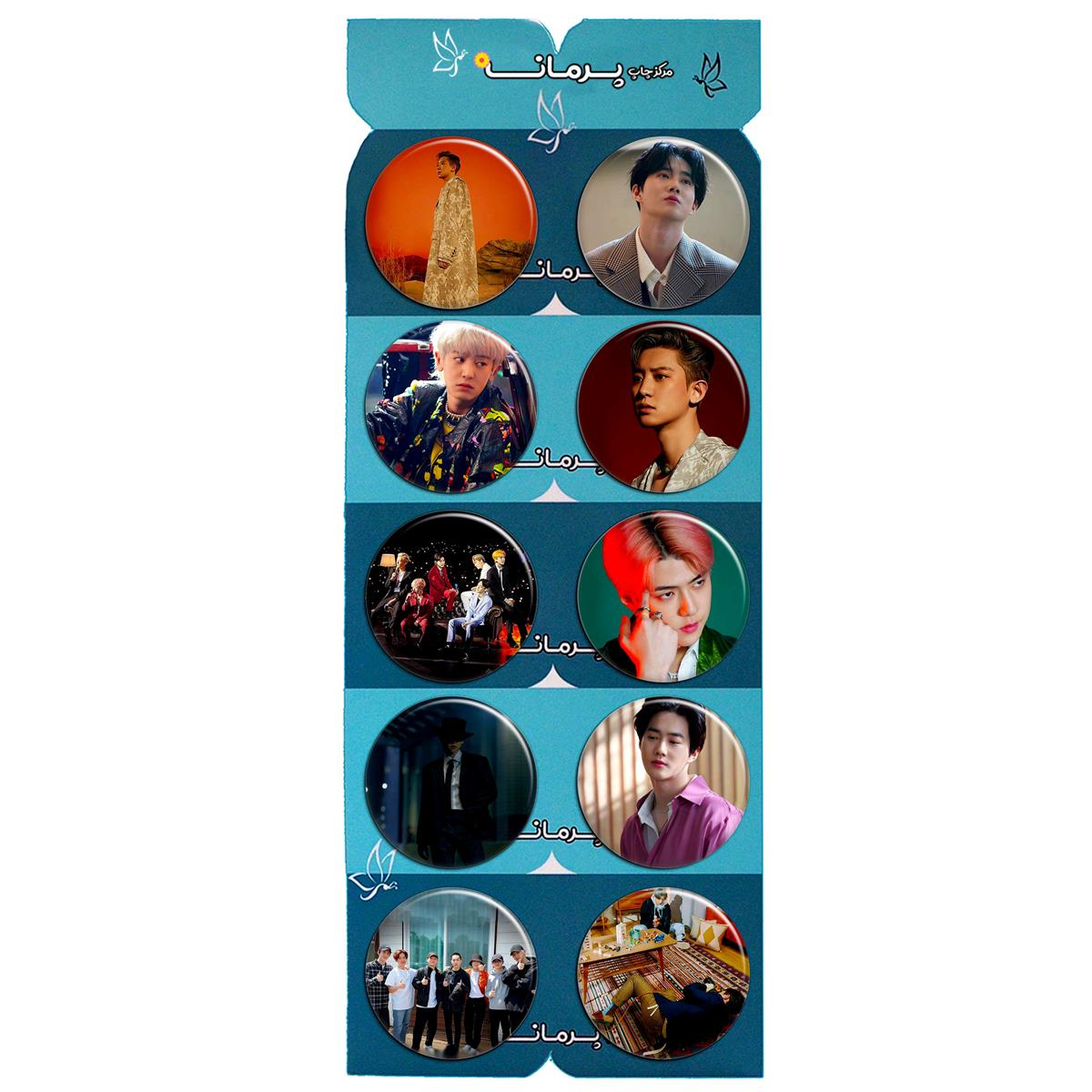 پیکسل پرمانه طرح exo کد pmg.5422 مجموعه 10 عددی