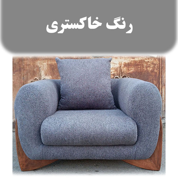 مبل راحتی 4 نفره مدل نئوکلاسیک تدی