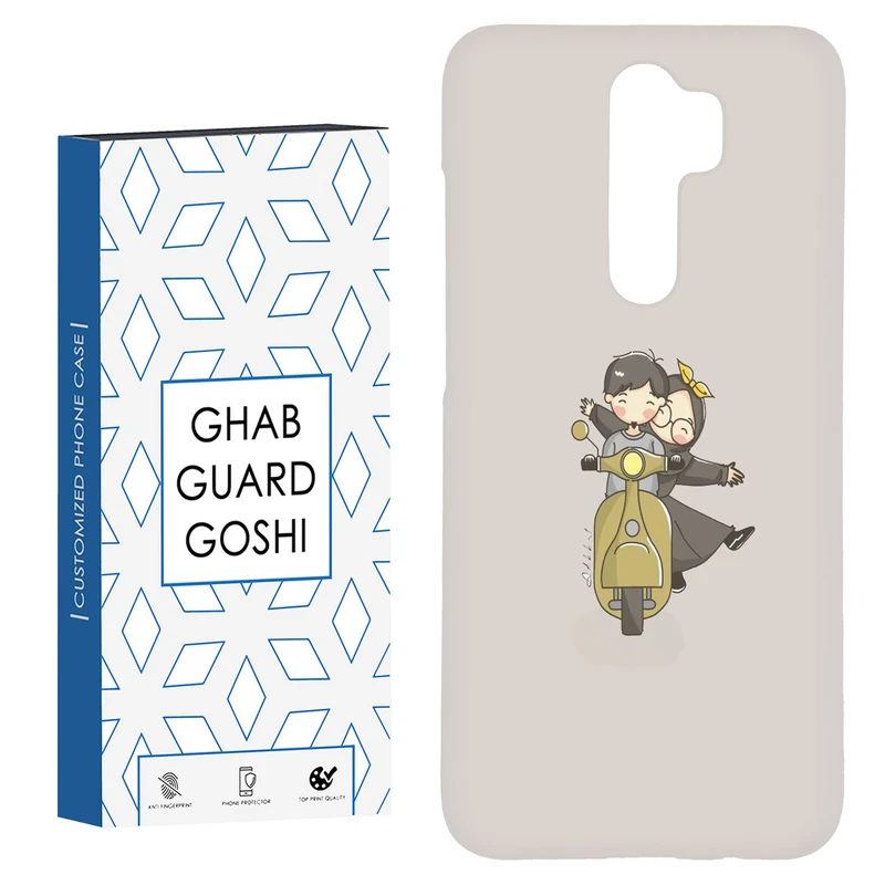 کاور قاب گارد گوشی طرح عاشقانه کد Dimo-117 مناسب برای گوشی موبایل شیائومی Redmi Note 8 pro