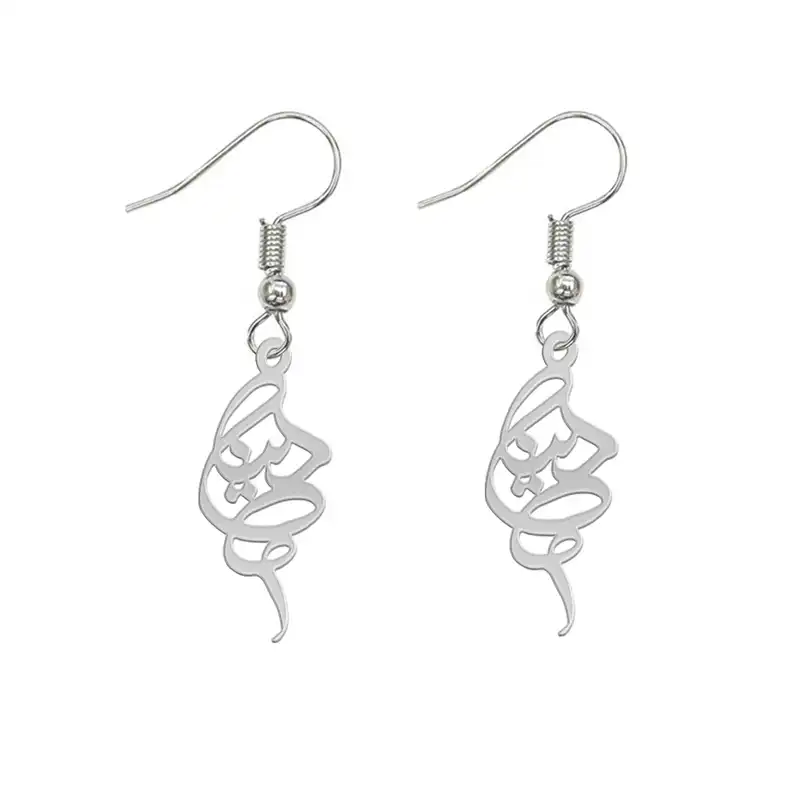 گوشواره نقره زنانه لیردا مدل اسم دینا gosh sss 80