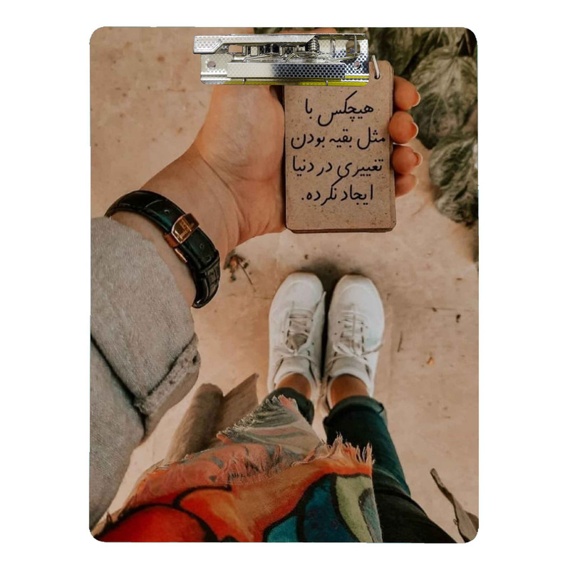 تخته شاسی طرح انگیزشی کد 8816 سایز A4