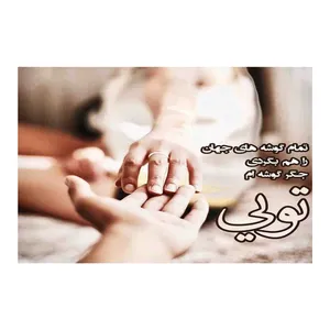 کارت پستال رادکس طرح تبریک روز عشق مدل s131