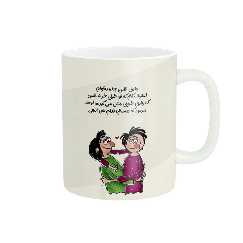 ماگ پادآفرین مدل رفیق کد 72
