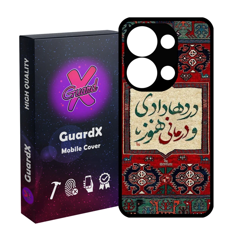 کاور گارد ایکس طرح متن مدل 10850 مناسب برای گوشی موبایل شیائومی Redmi Note 13 Pro 4G / Poco M6 Pro 4G