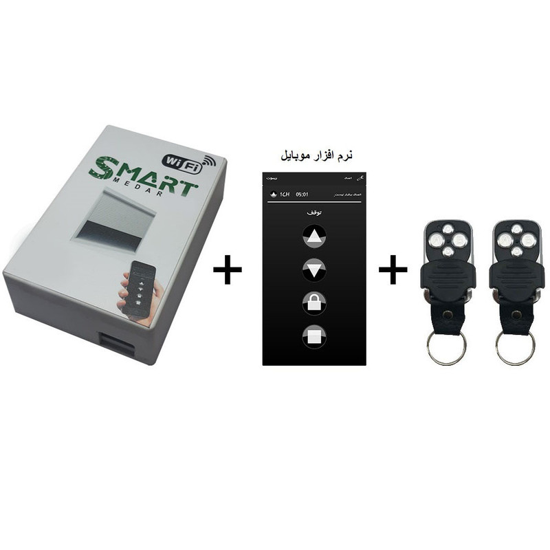 رسیور کرکره برقی اسمارت مدل WIFI_V2