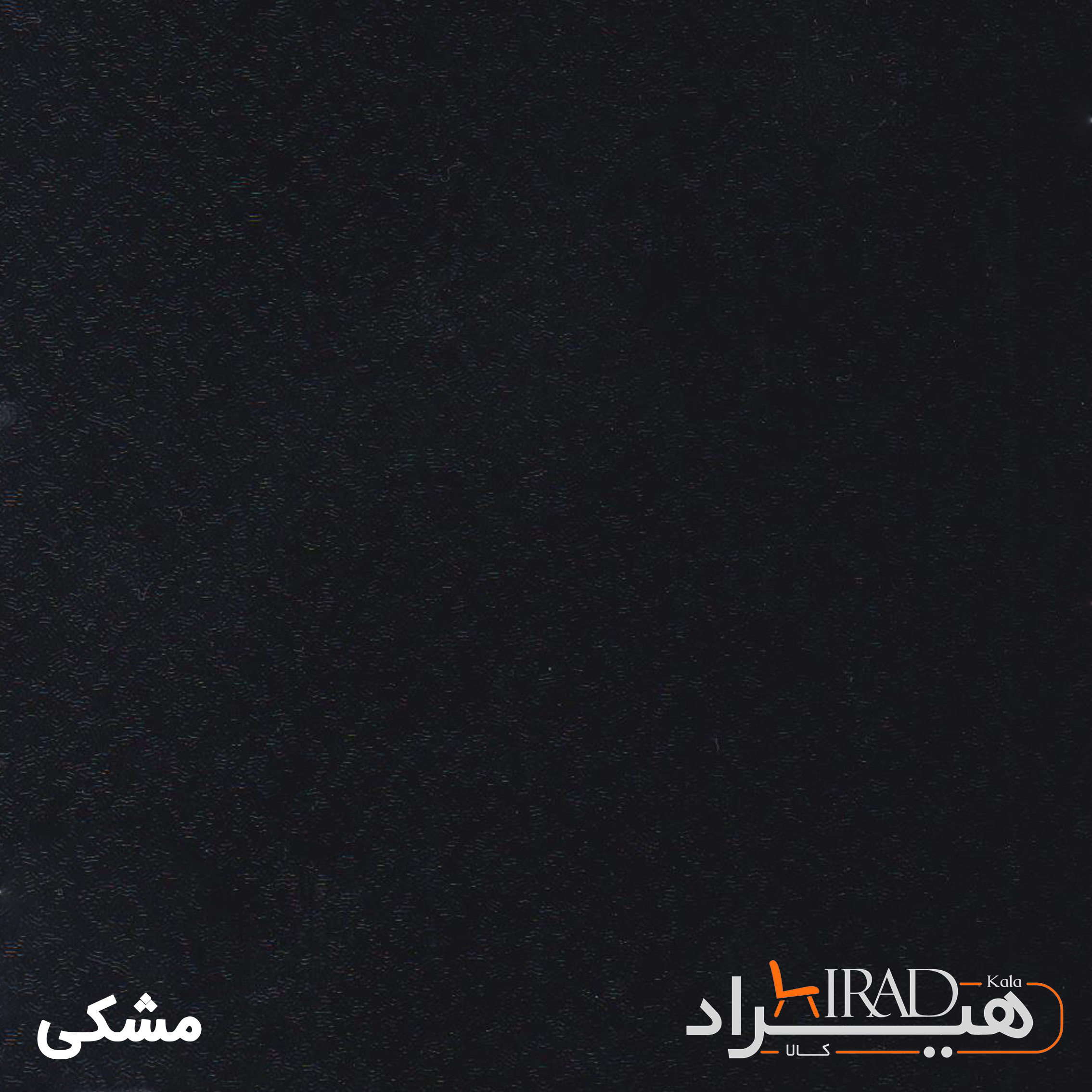 دراور هیراد مدل D117