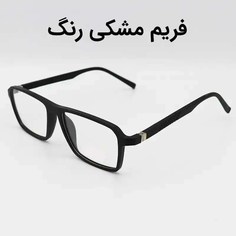 فریم عینک طبی مدل T2724 - M