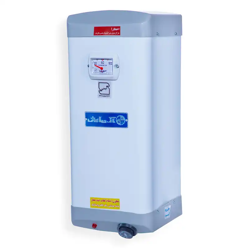 آبگرمکن برقی آزمایش مدل AZ20LE