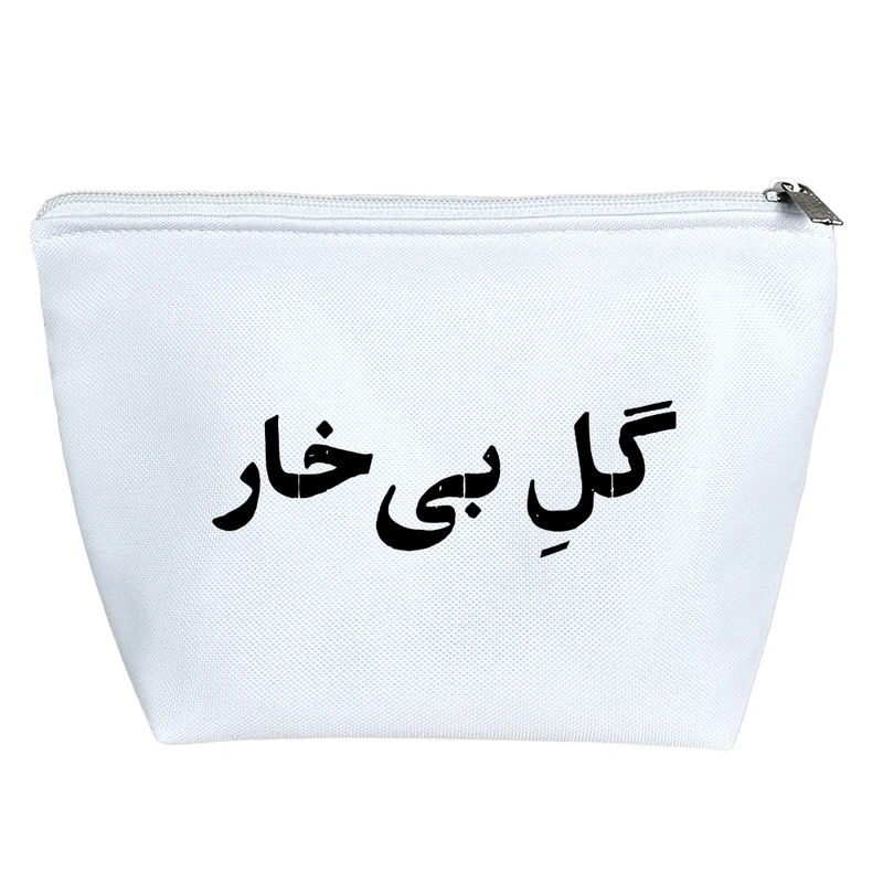 کیف لوازم آرایش دخترانه خندالو مدل گل بی خار کد 10714