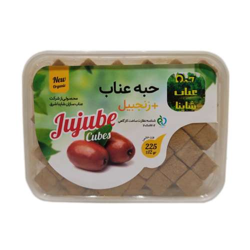 حبه عناب و زنجبیل شاینا - 225 گرم