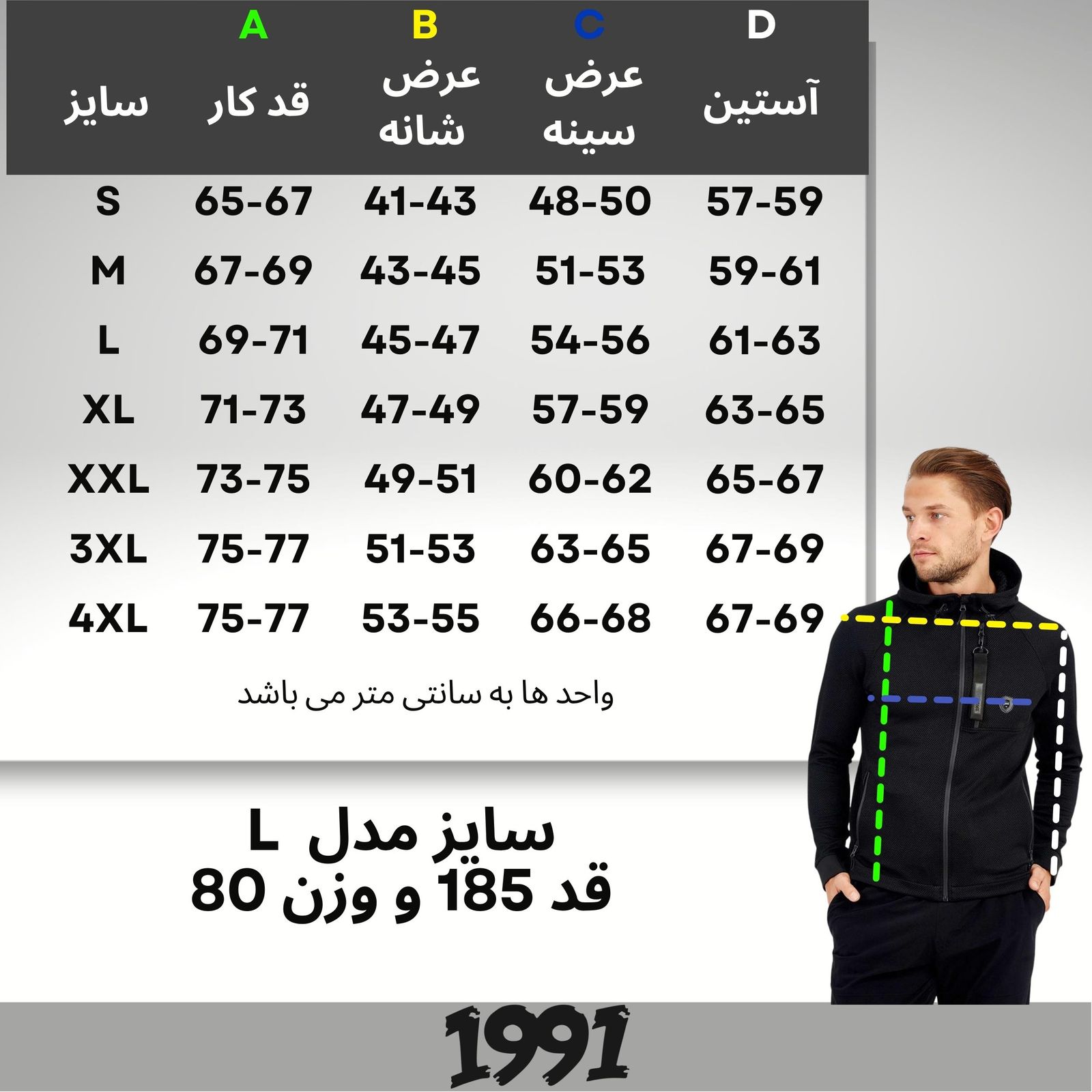 سویشرت ورزشی مردانه نوزده نودیک مدل زیپ دار کد GK09 B -  - 4