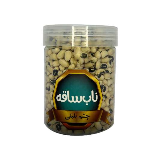 لوبیا چشم بلبلی ناب ساقه - 250 گرم