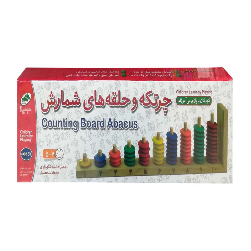 بازی آموزشی ریاضی مدل chortke01 کد146597
