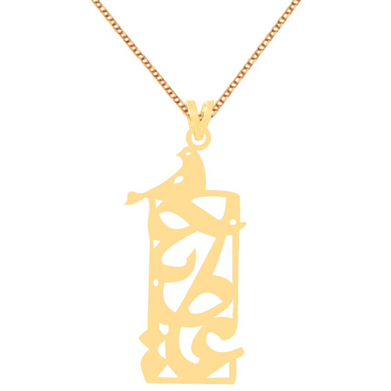 گردنبند طلا 18 عیار زنانه کرابو طرح عطیه مدل Kr70195