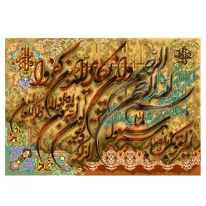 نخ و نقشه تابلوفرش مدل 22227