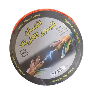  سیم برق افشان 1 در 2.5 افشان البرز الکتریک مدل R125