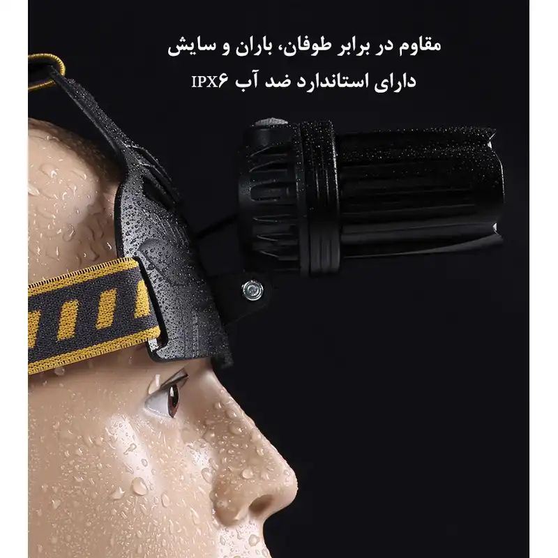 چراغ پیشانی مدل W643