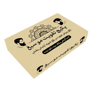 تقویت کننده و ضد ریزش مو سبغ  مدل M001 مناسب برای انواع مو حجم 1350 میلی لیتر