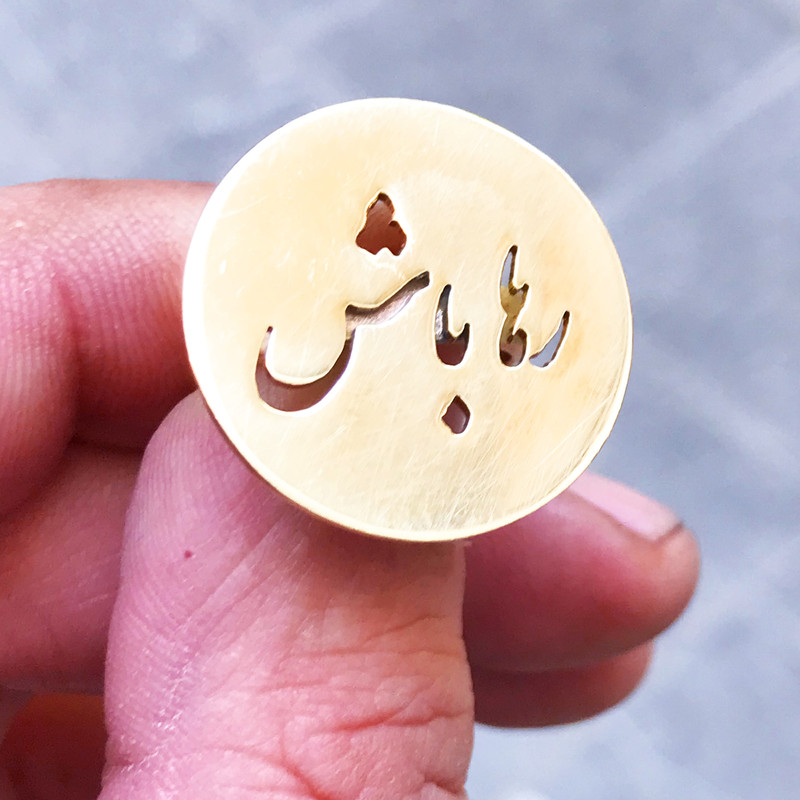 انگشتر گالری عزیزی طرح رها باش مدل 15644