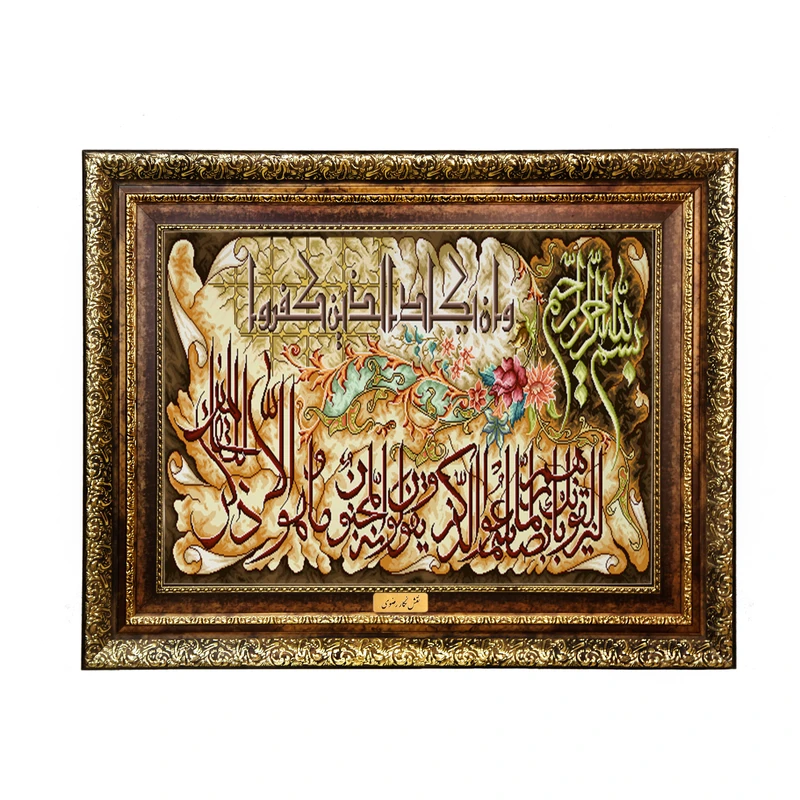 تابلو فرش ماشینی نقش نگار رضوی طرح وان یکاد کد 1996KH