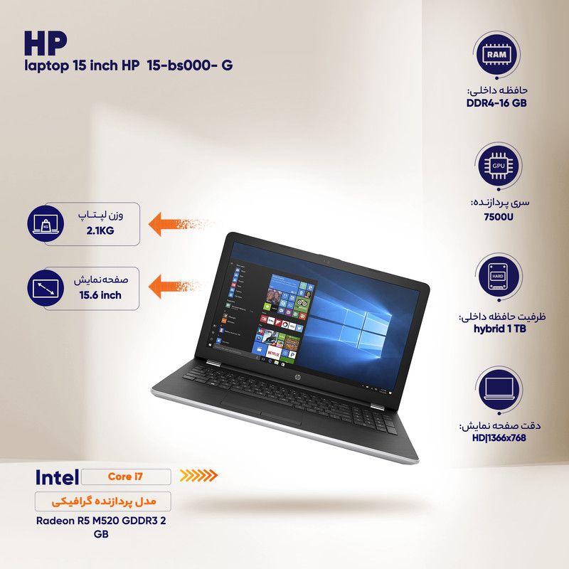 لپ تاپ 15 اینچی اچ پی مدل 15-bs000- G
