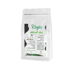 پودر آب پنیر کایلا - 900 گرم 