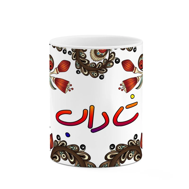 ماگ کاکتی مدل اسم شاداب طرح سنتی گل و بته کد mgh45737