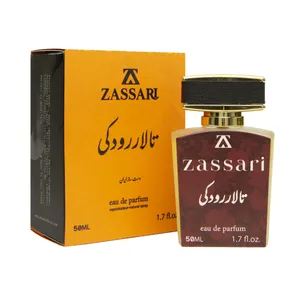 ادوپرفیوم مردانه ضاصاری مدل تالار رودکی با رایحه گرم و شیرین حجم 50 میلی‌لیتر