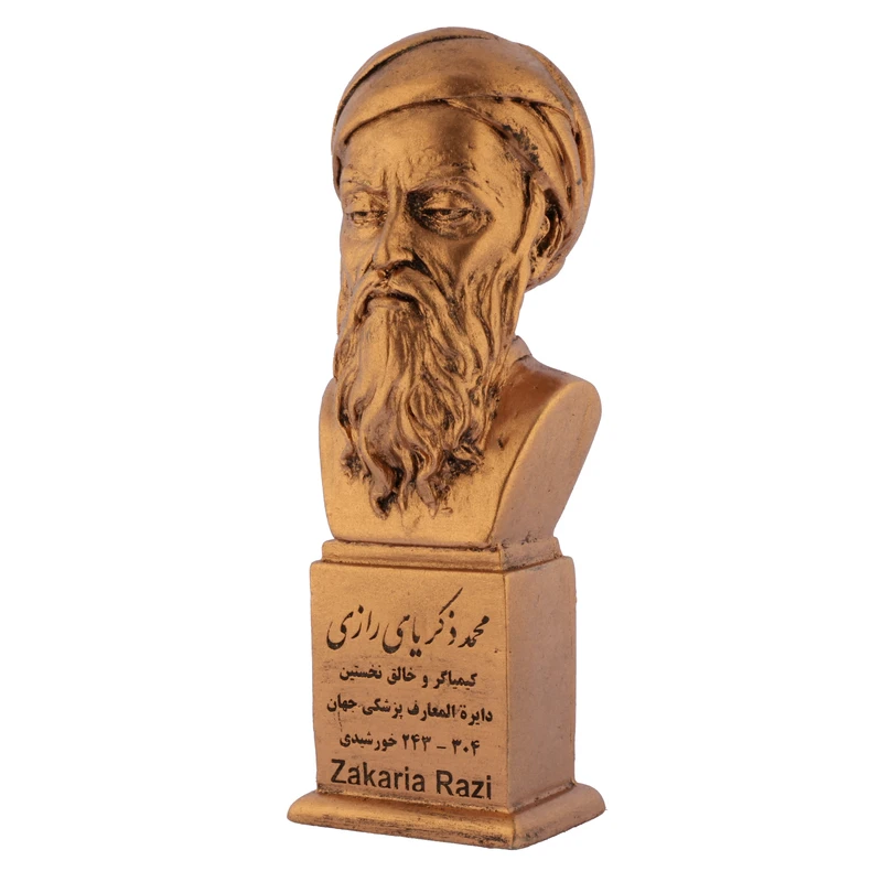 تندیس یادمان مدل محمدبن زکریای رازی کد S150-3
