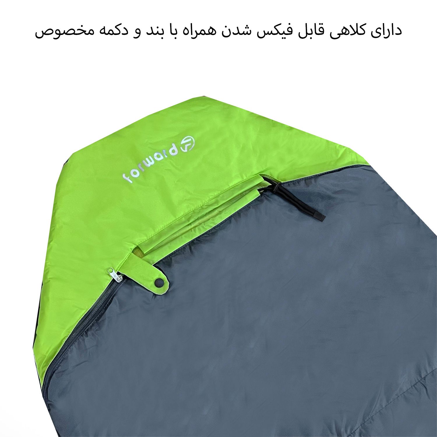 کیسه خواب فوروارد مدل FCLT3029- BETTER TRAVEL  -  - 46