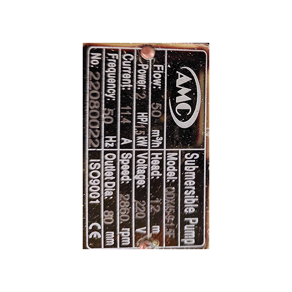 پمپ کف کش 2 اسب بخار ای ام سی مدل QDX45-9-1.5F