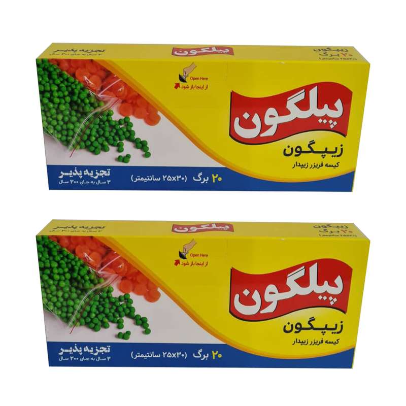 کیسه فریزر پیلگون مدل زیپدار زیپگون دو بسته 20 عددی