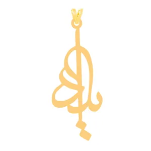 آویز گردنبند طلا 18 عیار زنانه کرابو مدل یلدا Kr31400