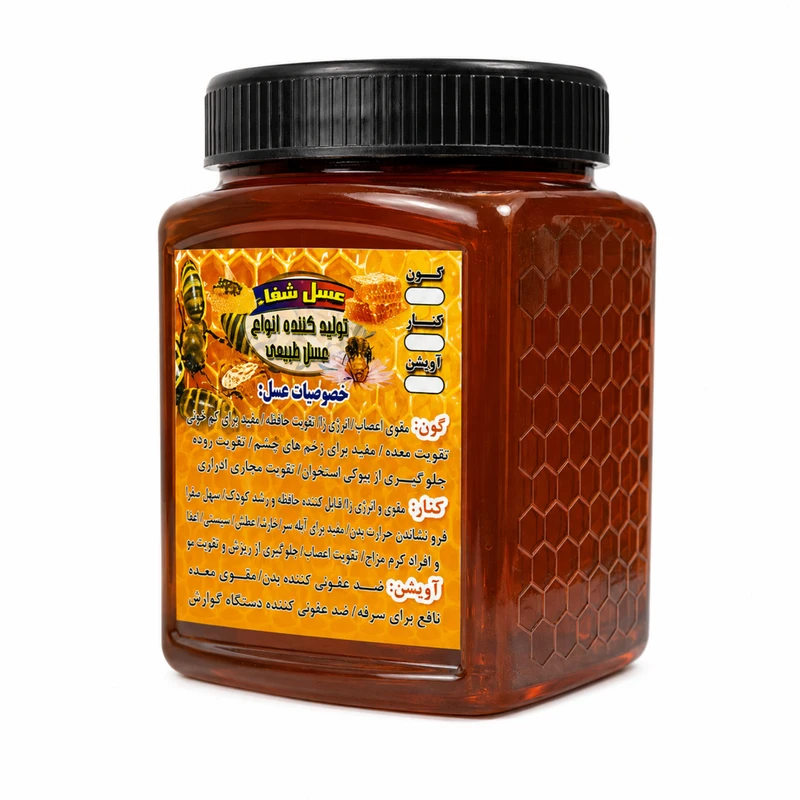 عسل طبیعی کنار گلدن  - 1000گرم 