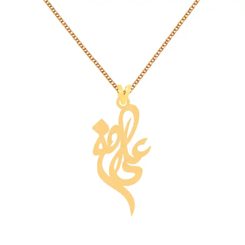 گردنبند طلا 18 عیار زنانه کرابو طرح علی اصغر مدل Kr7652