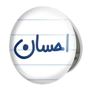 آینه جیبی خندالو طرح احسان مدل تاشو کد 8230 