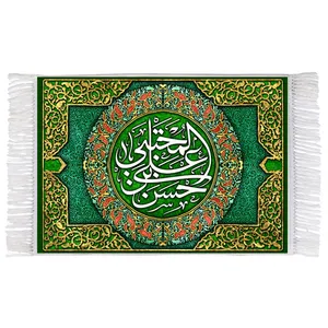 فرش ماشینی دیوارکوب اطلس آبی مدل حسن بن علی مجتبی کد T4527