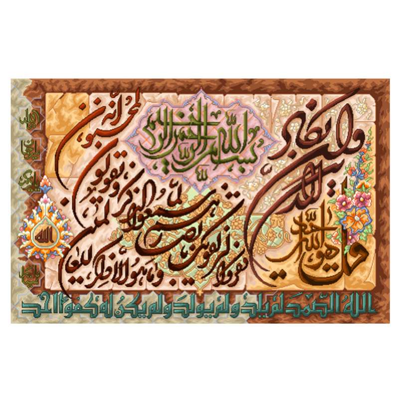 نخ و نقشه تابلوفرش مدل 2253 نخ و نقشه تابلوفرش مدل 2253