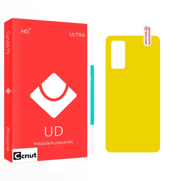 محافظ پشت نانو کوکونات مدل UD Glass مناسب برای گوشی موبایل سامسونگ Galaxy S20 FE