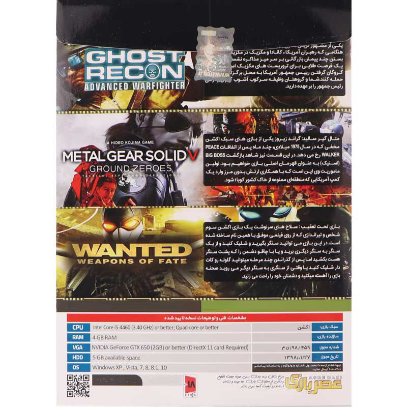 بازی Action Games COLLECTION3 مخصوص PC