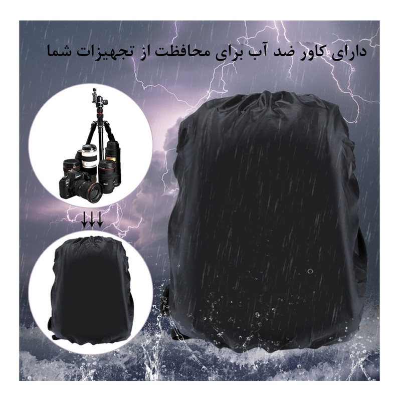 کوله پشتی دوربین پلوز مدل Outdoor 1
