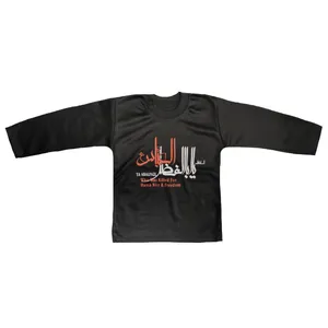 تبشرت آستین بلند پسرانه مدل BTMOABOLFAZL