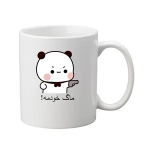 ماگ پادآفرین طرح شخصی ماگ خودمه کد 445