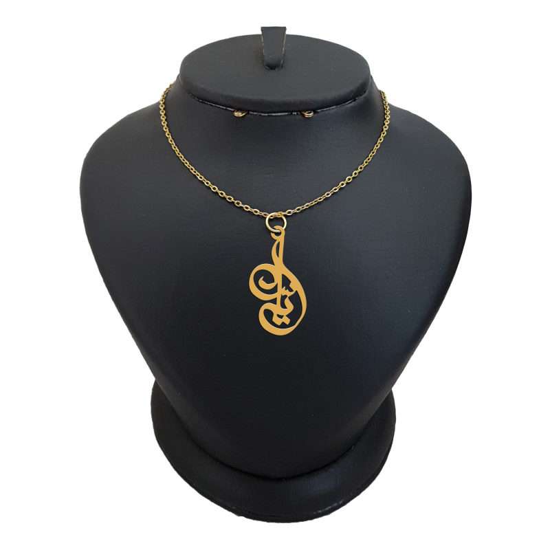 گردنبند طلا 18 عیار دخترانه لیردا مدل اسم یاس کد akm 289