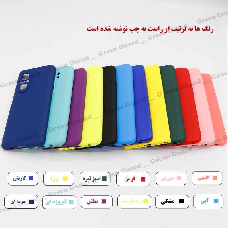 کاور گرین گارد مدل Kygo طرح سیلیکونی مناسب برای گوشی موبایل سامسونگ Galaxy J6 Plus