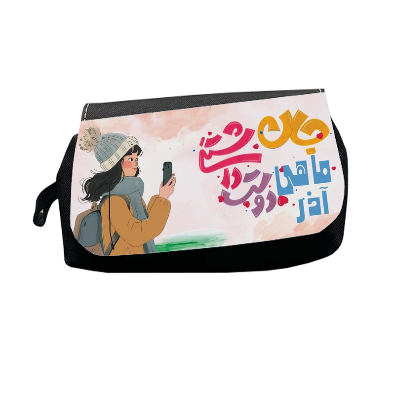 جامدادی طرح آذر ماهی جان دوست داشتنی مدل M2790