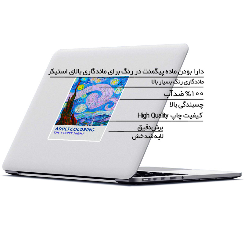 استیکر لپ تاپ ماسا دیزاین طرح ونگوگ مدل STK1151