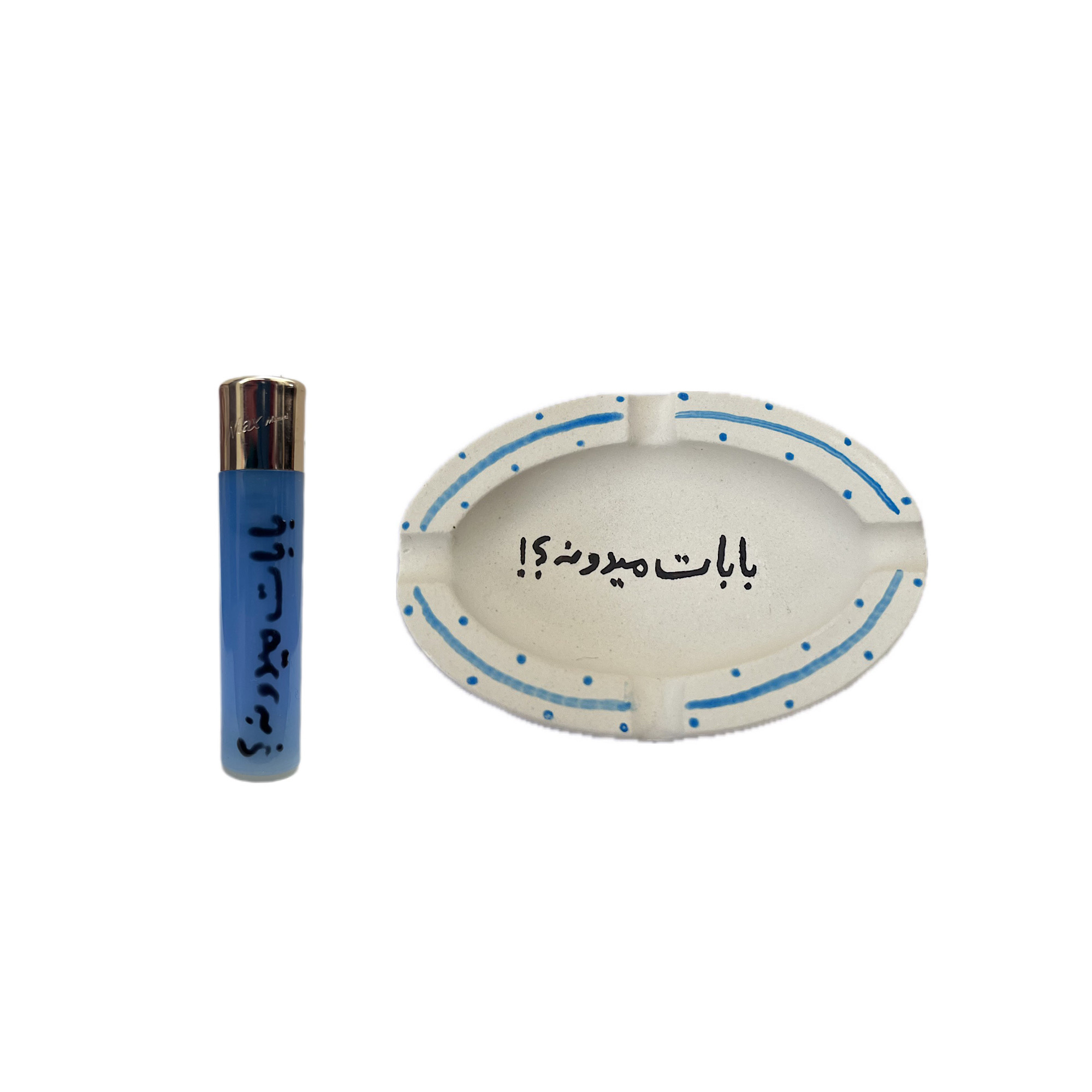 ست هدیه فندک و زیرسیگاری مدل 03